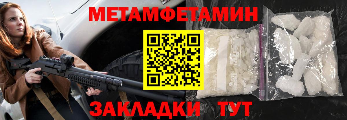 АМФЕТАМИН 97%  Amphetamine  Курчалой  Вход с VPN 