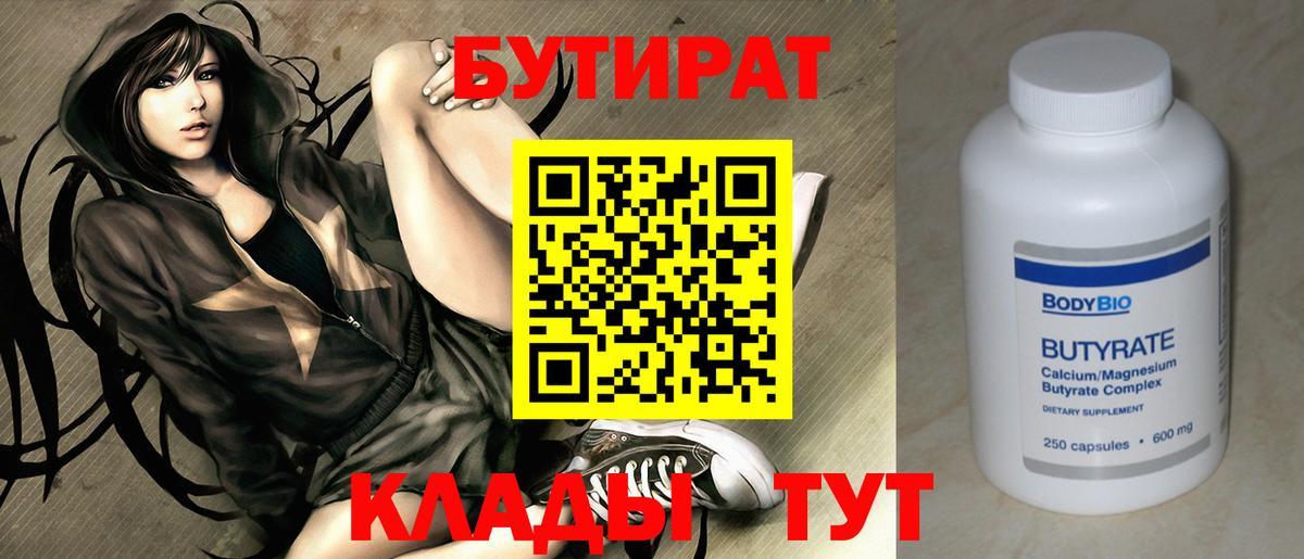 ГАШИШ  MDMA  Бошки Шишки  МЕФ кристаллы  Где продают наркотики?  Курчалой  Вход с VPN 