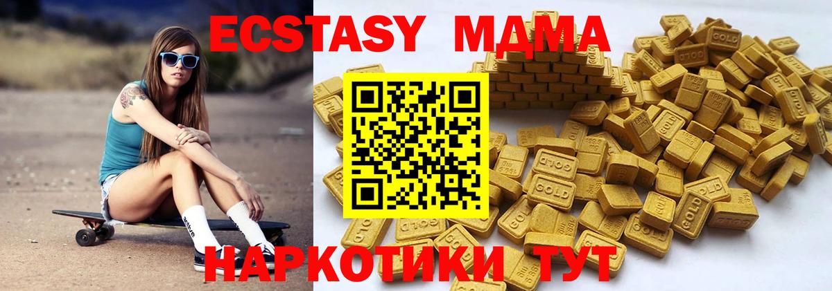 Ecstasy TESLA Курчалой