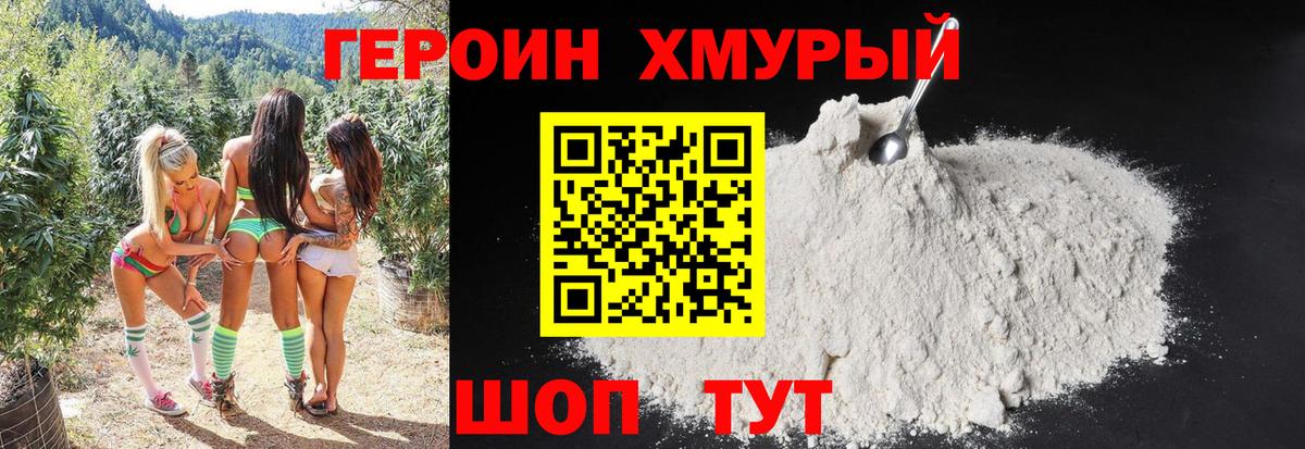 Курчалой  ГЕРОИН афганец  Вход с VPN 