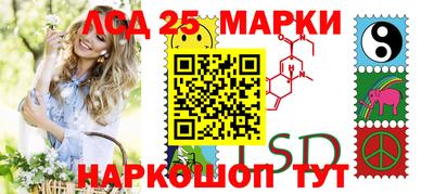 мяу мяу мука Камышлов