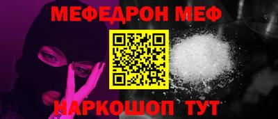 mdpv Канаш