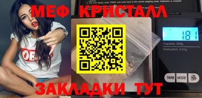 мяу мяу мука Камышлов