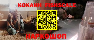мяу мяу мука Камышлов