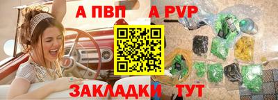 mdpv Канаш
