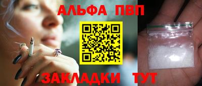 mdpv Канаш