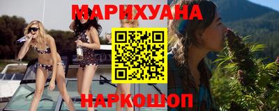 мяу мяу мука Камышлов