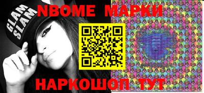 мяу мяу мука Камышлов
