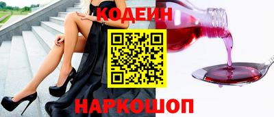 мяу мяу мука Камышлов