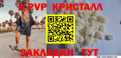 мяу мяу мука Камышлов