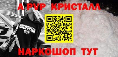 mdpv Канаш
