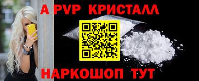 мяу мяу мука Камышлов