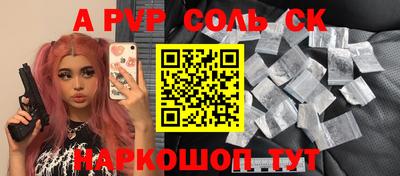 мяу мяу мука Камышлов