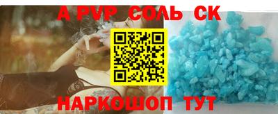 mdpv Канаш