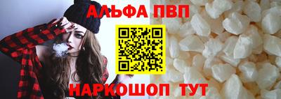 mdpv Канаш
