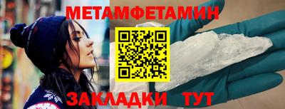 мяу мяу мука Камышлов