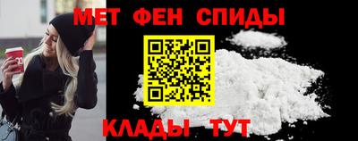 мяу мяу мука Камышлов