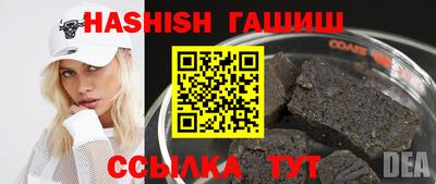 мяу мяу мука Камышлов