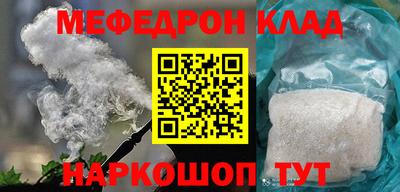 мяу мяу мука Камышлов