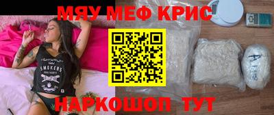 mdpv Канаш