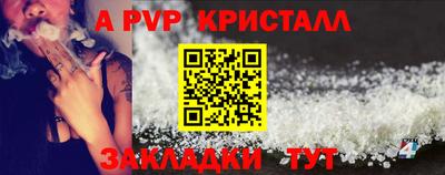 mdpv Канаш