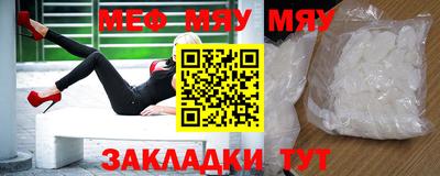 mdpv Канаш
