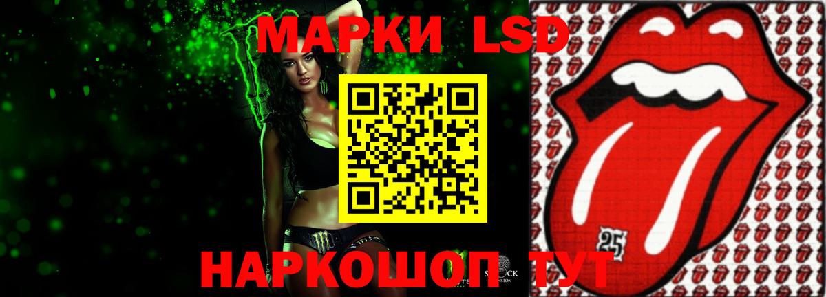 KRAKEN рабочий сайт  ЛСД экстази ecstasy  Вход с VPN  Курчалой  ЛСД экстази ecstasy  LSD-25 экстази 