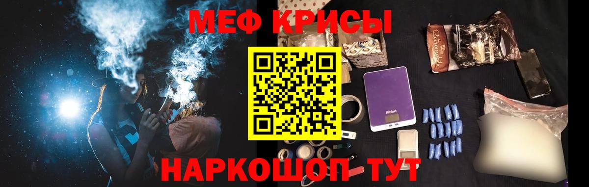 Мефедрон  МЕФ 4 MMC  Курчалой  Вход с VPN  Мефедрон 4 MMC  Меф 