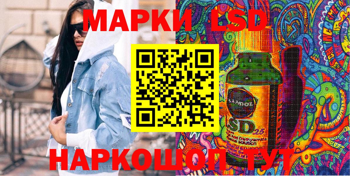 Курчалой  Марки N-bome 1500мкг  Наркотические марки  Марки N-bome 1500мкг  Вход с VPN 