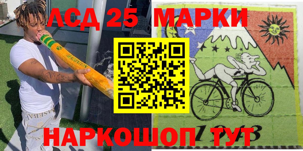 Наркотические марки 1,5мг Курчалой