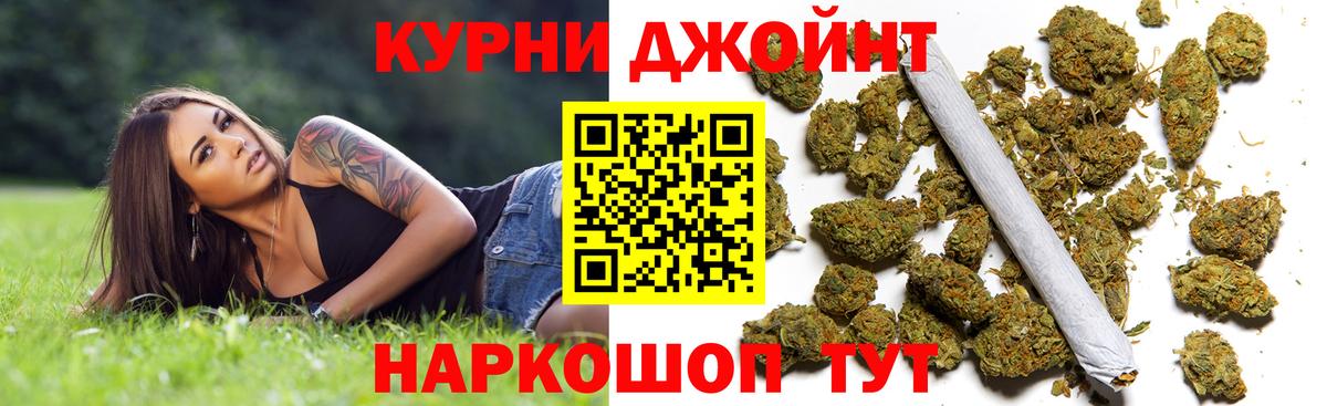 Марихуана THC 21%  Вход с VPN  Шишки марихуана AK-47  Бошки Шишки White Widow  Шишки марихуана семена  Курчалой 